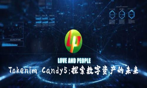 Tokenim Candy5：探索数字资产的未来