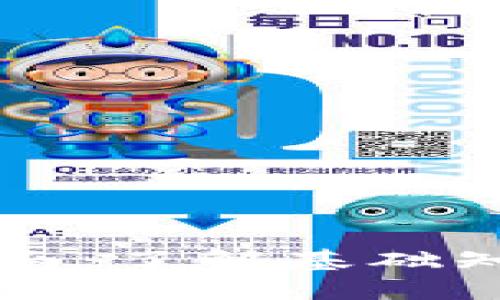 虚拟币新手指南：了解基础知识与交易技巧