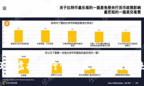 2023年虚拟币行情热度分析与未来趋势