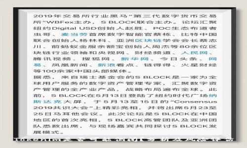 Tokenim是否可能倒闭？分析及风险评估