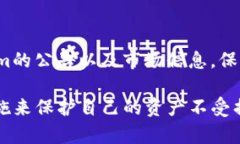   Tokenim 安全测评：确保你的加密资产安全的完整