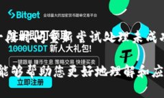   Tokenim回调使用指南与最佳实践 /  guanjianci Toke