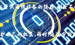 在您提到的“用tokenim卸载了”中，可能涉及到与