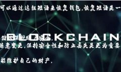    如何找到 Tokenim 的私钥  /  guanjianci  私钥, Tok