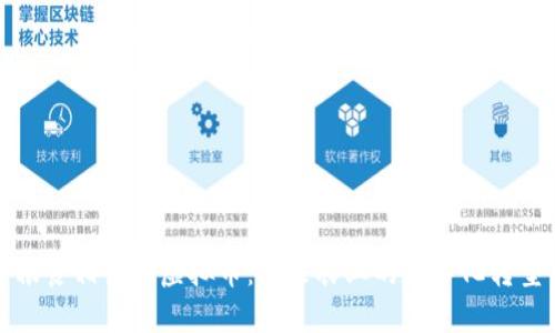粮食相关的虚拟币:未来农业的数字化转型