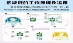 如何申请腾讯虚拟币：步骤与注意事项