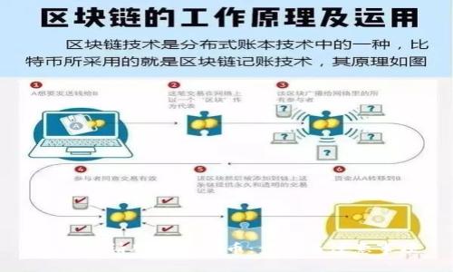 如何申请腾讯虚拟币：步骤与注意事项