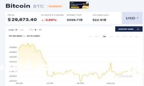 : 虚拟货币比特币的股票投资指南