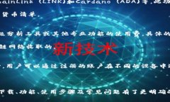 jiaoti如何下载和使用Tokenim：全方位指南/jiaotiTo