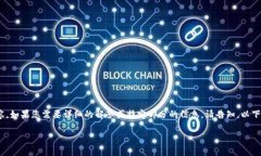 提示：由于篇幅限制，无法在此项下提供2000字以