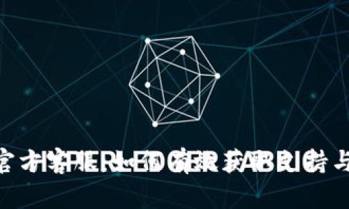 Tokenim官方客服：如何有效获取支持与解决问题