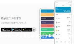 虚拟币放入平台钱包安全不？全面解析及风险评