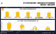 英国人投资虚拟币是否合法？