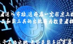 ---虚拟币合约是和谁赌？深入了解数字货币合约