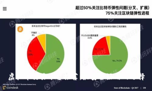 虚拟币交易平台推荐：最安全好用的选择