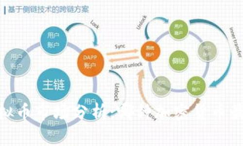 : 2023年虚拟币市场分析：哪种加密货币最具投资价值？