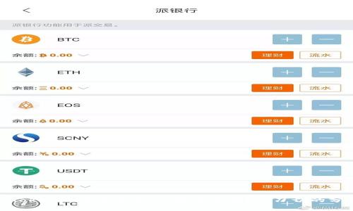 : Tokenim是否支持比特币存储?一刀切的分析