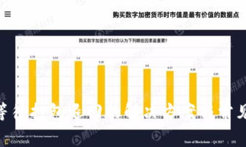 Tokenim等待打包退回的解决方案与常见问题解析