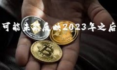 注意：由于我当前无法直接访问互联网，提供的