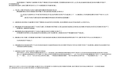 全面解析VGM虚拟币：投资前景与市场动态