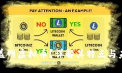 什么是盖网虚拟币？详解其特点与未来发展