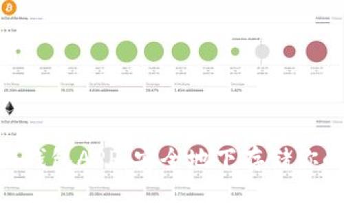Tokenim冷钱包APP：安全地下存储你的数字资产