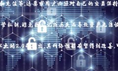   以太币与比特币：普通用户必须了解的虚拟货币