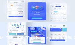 如何安全下载Tokenim钱包并使用