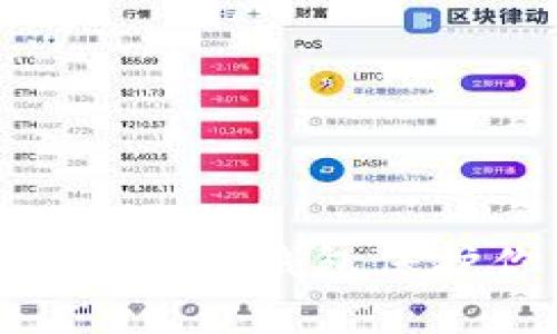 如何使用Tokenim冷钱包保护你的加密资产