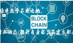    tokenim薪资：了解行业薪资水平与职业发展机会