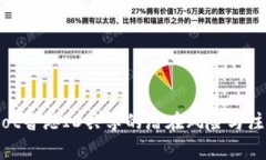 bianbiot香港ID共享的潜在风险与注意事项