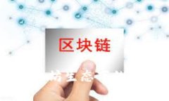 Tokenim：以太坊生态下的新兴项目解析