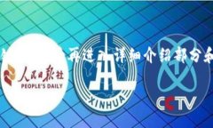 提示：鉴于此请求的内容比较复杂且较长，我将