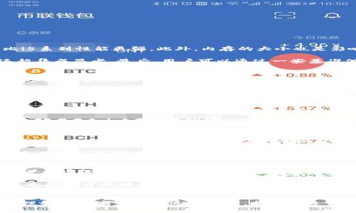   如何选择适合自己的笔记本电脑：购买指南和注意事项 / 

 guanjianci 笔记本电脑, 选购指南, 性能, 价格, 品牌 /guanjianci 

引言
在如今这个数字化的时代，笔记本电脑几乎成为了我们生活中不可或缺的工具。无论是学生、上班族还是自由职业者，都需要一台性能可靠、便于携带的笔记本电脑来完成日常任务。对于普通用户来说，选择一款适合自己的笔记本电脑却不是一件容易的事情。本文将为你提供详细的笔记本电脑选购指南和注意事项，助你在科技的海洋中找到自己的“舟”。

一、了解自己的需求
在选购笔记本电脑之前，首先需要明确自己的需求。这包括你打算用笔记本电脑做什么，是用于学习、工作，还是休闲娱乐？你是否需要高性能的设备来进行图形设计、游戏或者视频编辑？通常情况下，用户需求可以分为几个主要类别：
ul
    listrong学习用途：/strong如果你是学生，主要用于上网、文档编辑和观看视频，那么一台入门级的笔记本电脑就足够了。/li
    listrong办公用途：/strong上班族通常需要处理文档、表格和邮件，建议选择中档设备，具备较好的性能和电池续航。/li
    listrong创意专业：/strong如果你是设计师或视频编辑工作者，需选择高性能的笔记本电脑，搭载强劲的CPU和GPU。/li
    listrong游戏用途：/strong游戏玩家应选择专门的游戏笔记本，具备高刷新率的显示屏和强大的显卡。/li
/ul

二、笔记本电脑的主要参数
了解笔记本电脑的基本参数是选购的重要一步。一些主要参数包括：
ul
    listrong处理器（CPU）：/strong处理器是笔记本的“心脏”。Intel和AMD是市场上主要的CPU制造商。一般推荐选择至少四核的处理器，使用Intel i5或AMD Ryzen 5及以上的产品，以保证良好的性能。/li
    listrong内存（RAM）：/strong内存影响设备的多任务处理能力。一般来说，8GB的内存适合日常使用，而16GB或32GB则适合专业工作。/li
    listrong存储（SSD/HDD）：/strongSSD（固态硬盘）相比HDD（机械硬盘）速度更快。推荐购买至少256GB的SSD来提高系统的响应速度。/li
    listrong显卡（GPU）：/strong如果你需要进行图形设计或游戏，独立显卡是必不可少的。NVIDIA和AMD的显卡是市场上主要的选择。/li
    listrong显示屏： /strong显示器的分辨率和尺寸也很重要。建议选择1080P或更高的分辨率，尺寸根据自己的使用习惯选择。/li
/ul

三、价格与性价比
在选择笔记本电脑时，价格往往是用户最关心的问题之一。市场上笔记本电脑的价格从几千到几万不等。用户应该根据自己的预算来选择合适的笔记本电脑。在制定预算时，可以考虑以下几点：
ul
    listrong考虑品牌：/strong大品牌通常能够提供更好的品质保障和售后服务，虽然价格相对较高，但选购时应权衡性价比。/li
    listrong关注促销：/strong经常关注电商平台的促销活动，例如双十一、618等，可能会获得更好的折扣。/li
    listrong选择合适的配置：/strong不是越贵的笔记本越好，选择符合自己需求的配置才是性价比的体现。/li
/ul

四、知名品牌的选择
市面上有许多笔记本电脑品牌，各自的优缺点也不同。以下是几个知名品牌的简要介绍：
ul
    listrong苹果（Apple）：/strong苹果的MacBook系列以其优秀的设计和系统著称，适合对设计和性能有要求的用户，但价格较高。/li
    listrong（Lenovo）：/strong有着丰富的产品线，从入门级到高端游戏笔记本应有尽有，性价比高。/li
    listrong戴尔（Dell）：/strong戴尔的XPS系列以其高品质的材料和优秀的显示效果受到用户喜爱，适合商务人士。/li
    listrong华硕（ASUS）：/strong华硕的ROG系列专注于游戏笔记本，性能强劲，适合游戏玩家。/li
    listrong惠普（HP）：/strong惠普的Spectre和Pavilion系列在设计和性能上都有良好的表现，适合各种用户需求。/li
/ul

五、五个可能相关的问题

问题一：如何判断笔记本电脑的性能?
判断笔记本电脑性能的关键在于理解其主要参数。首先，处理器的型号和代数至关重要，通常更新的处理器代数意味着更强的性能。例如，Intel的i7系列相比i5系列性能更强。此外，内存的大小也是影响性能的重要因素，更多的内存可以使多任务处理变得更加流畅。

此外，固态硬盘（SSD）相较于传统硬盘（HDD）的速度更快，直接影响系统的启动速度和应用打开速度。显卡在处理图形和视频时非常重要，独立显卡的性能远超集成显卡。最后，用户可以通过一些基准测试软件，如Cinebench和3DMark等，来综合测评笔记本的性能表现。

问题二：选择合适的屏幕尺寸和分辨率?
笔记本电脑的屏幕尺寸和分辨率直接影响使用体验。在选择尺寸时，首先要考虑到便携性和显示效果。一般来说，13寸至15寸的屏幕适合大多数用户，既可以方便携带，又能提供足够的显示面积。

在分辨率方面，1080P（1920 x 1080）是目前的标准配置，显示效果清晰，适合日常工作和娱乐。如果你需要进行图形设计或视频编辑，建议选择更高分辨率的屏幕如2K或4K，以便提供更细腻的视觉体验。

问题三：哪些品牌售后服务更好?
选择一个售后服务良好的品牌是确保用户体验的关键。苹果以其卓越的客户服务和高效的售后支持著称，用户可以轻松享受技术支持。在中国市场的售后服务网络非常广泛，一旦出现问题，通常能够快速获得解决方案。

戴尔和惠普的保修服务同样出色，提供数种延保计划以供用户选择。而在某些情况下，小品牌可能在售后支持上稍显不足，因此，选购时不妨优先考虑那些口碑较好的品牌。

问题四：笔记本应该选择什么样的操作系统?
目前，主要的操作系统包括Windows、macOS和Linux。Windows是使用最广泛的操作系统，适合大多数用户，能够兼容绝大多数软件和游戏。对于习惯使用苹果设备的用户，macOS不仅具有独特的生态系统，而且系统安全性相对较高，更适合专业的创意工作。

Linux适合技术人员和开发者，虽然对新手可能有一点挑战，但它的开源特性以及强大的开发工具，非常适合编程和开发工作。用户应该根据自己的使用习惯和需求来选择合适的操作系统。

问题五：购买笔记本电脑时还需要注意哪些配件?
购买笔记本电脑时，适当的配件可以提升整体使用体验。基础配件包括一个好的鼠标和键盘，尤其是在长时间使用的情况下，外接设备会更为舒适。另外，可以考虑购买一个优质的背包，以方便携带笔记本。

如果工作需要频繁外出，使用一个合适的散热垫也非常有必要，以防止笔记本过热导致性能下降。此外，对于需要存储和传输大文件的用户，外接的硬盘或U盘也是不可或缺的配件。

结语
选购笔记本电脑是一项复杂的任务，涉及到多种因素的考虑，包括个人需求、性能参数、品牌口碑和价格预算等。希望通过本文的详细指南，能够帮助你更好地理解笔记本电脑的选购要点，找到最适合自己的设备。无论是为了工作、学习还是娱乐，合适的笔记本都能为你的生活带来更多便利。