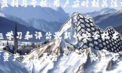   如何使用Tokenim进行TRC交易 /  guanjianci Tokenim, T