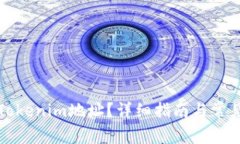 如何更换Tokenim地址？详细指南与常见问题解析