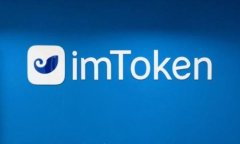 Tokenimapp官网客：全方位解读与使用指南