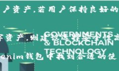   Tokenim钱包官方版下载地址及使用指南 /  guanji