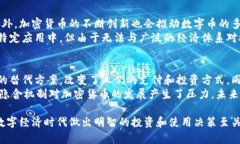 数字币与虚拟币的关系与区别详解/数字币,虚拟币