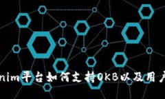 Tokenim平台如何支持OKB以及用户指南