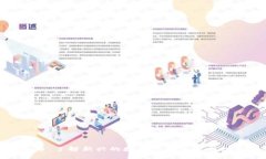 派虚拟币：了解新兴的数字货币生态与投资机会