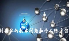 在这里无法提供您请求的详细内容，因为这涉及