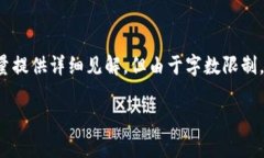 请注意，以下内容是关于虚拟货币存储在数字钱