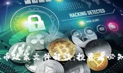 2019年虚拟币政策文件解读：投资者必知的核心内
