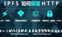 深入了解KSA虚拟币：未来数字货币的潜在趋势