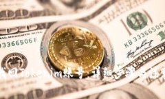 如何找回Tokenim账号：详细步骤与注意事项