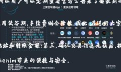   如何在另一台手机上登录Tokenim？ /  guanjianci T