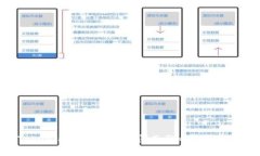 Tokenim转账到账时间及影响因素解析