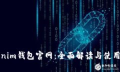 Tokenim钱包官网：全面解读与使用指南
