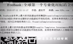 2023年虚拟币总量排名及其市场分析